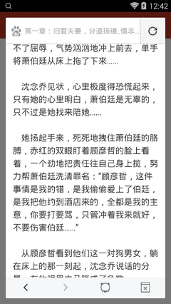 澳门沙金在线平台